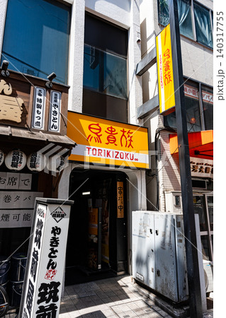 鳥貴族 三軒茶屋すずらん通り店　東京都世田谷区太子堂 140317755