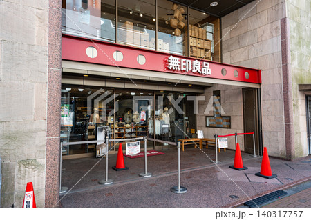 無印良品 三軒茶屋 東京都世田谷区太子堂 無印良品 三軒茶屋 東京都世田谷区太子堂 140317757