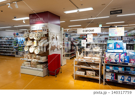西友三軒茶屋店 日用品フロア 東京都世田谷区太子堂 西友三軒茶屋店 日用品フロア 東京都世田谷区太子堂 140317759