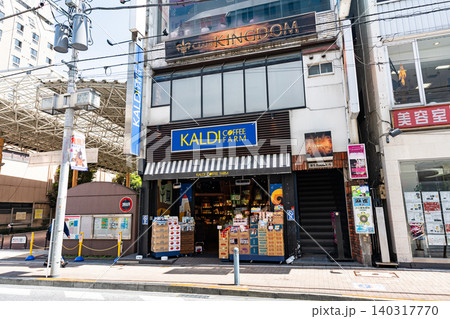 カルディコーヒーファーム 三軒茶屋 茶沢通り店 東京都世田谷区太子堂 カルディコーヒーファーム 三軒茶屋 茶沢通り店 東京都世田谷区太子堂 140317770