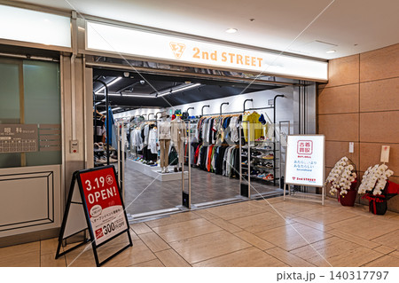 セカンドストリート三軒茶屋店　東京都世田谷区太子堂 140317797