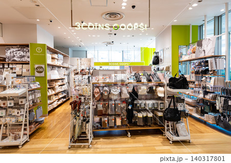 3COINS OOOPS ! Carrot St.SANCHA店でショッピング　東京都世田谷区太子堂 140317801