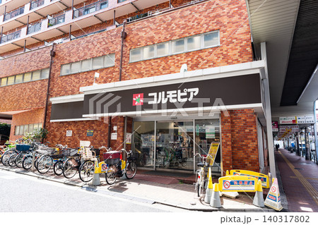 コルモピア 三軒茶屋店 東京都世田谷区三軒茶屋 コルモピア 三軒茶屋店 東京都世田谷区三軒茶屋 140317802