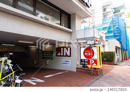 ガスト 世田谷上馬店 東京都世田谷区上馬 ガスト 世田谷上馬店 東京都世田谷区上馬 140317803