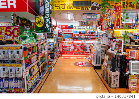 ドン・キホーテ 調布駅前店 テレビゲーム売場 東京都調布市小島町 ドン・キホーテ 調布駅前店 テレビゲーム売場 東京都調布市小島町 140317841