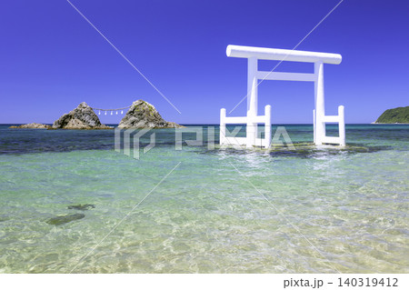二見ヶ浦の透明感あふれる美しい海と白い鳥居と夫婦岩(福岡県糸島市) 二見ヶ浦の透明感あふれる美しい海と白い鳥居と夫婦岩(福岡県糸島市) 140319412