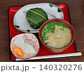 究極の日本食 140320276