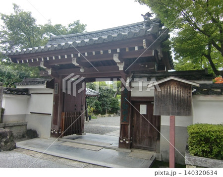 同聚院 同聚院 140320634