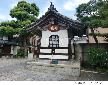 六道珍皇寺 六道珍皇寺 140321252