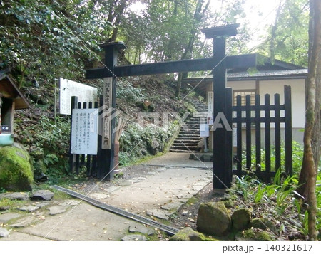 鞍馬寺 鞍馬寺 140321617