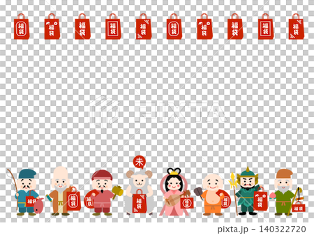 並んだ福袋と七福神と羊のフレームイラスト 並んだ福袋と七福神と羊のフレームイラスト 140322720