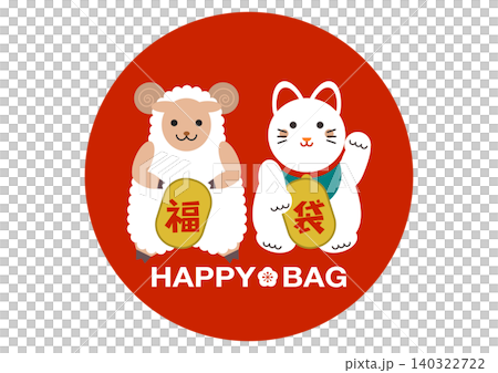 羊と招き猫の福袋アイコン 140322722