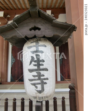 壬生寺 壬生寺 140323021