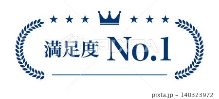 満足度No.1エンブレム・月桂冠フレームベクター 満足度No.1エンブレム・月桂冠フレームベクター 140323972