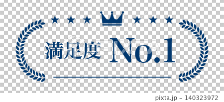 満足度No.1エンブレム・月桂冠フレームベクター 満足度No.1エンブレム・月桂冠フレームベクター 140323972