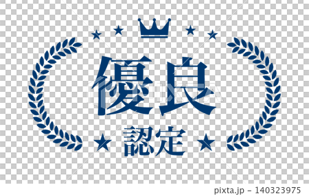 優秀的認證徽章和月桂花環框架向量圖 優秀的認證徽章和月桂花環框架向量圖 140323975