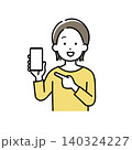 スマホの画面を見せて指差す若い女性のイラスト 140324227