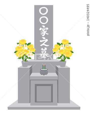 お墓 140324495