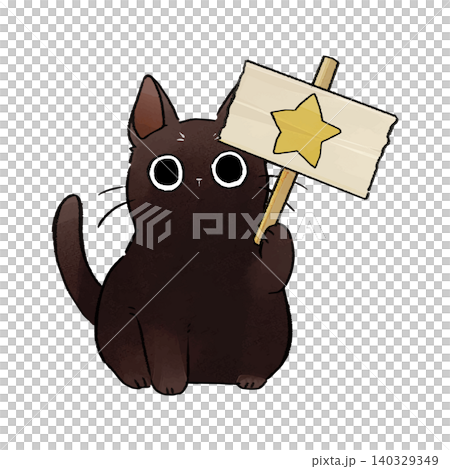 イラスト素材: かわいい手書き調の黒猫 星の看板 140329349