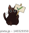 イラスト素材: かわいい手書き調の黒猫 チェックの看板 140329350