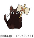 イラスト素材: かわいい手書き調の黒猫 バツの看板 140329351