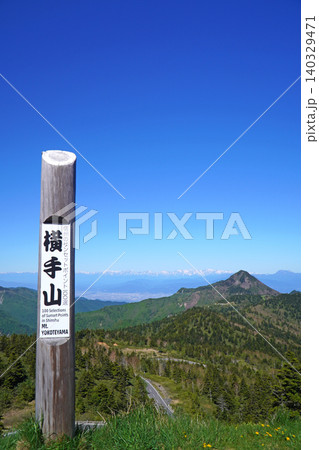 初夏の志賀高原 横手山ドライブインからの眺望 初夏の志賀高原 横手山ドライブインからの眺望 140329471