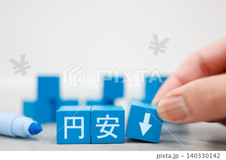 円安イメージ。青いブロック文字で円記号と下矢印。ビジネス経済テーマ 円安イメージ。青いブロック文字で円記号と下矢印。ビジネス経済テーマ 140330142