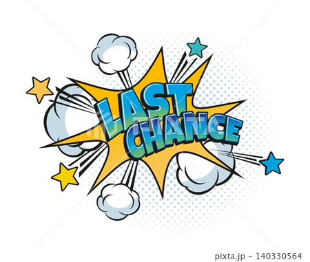 Last chance or sale offer speech bubble with comic pop art effect for business promotion banner. Last chance comic speech bubble with stars and clouds explosion for shop discount promo or store sale Last chance or sale offer speech bubble with comic pop art effect for business promotion banner. Last chance comic speech bubble with stars and clouds explosion for shop discount promo or store sale 140330564