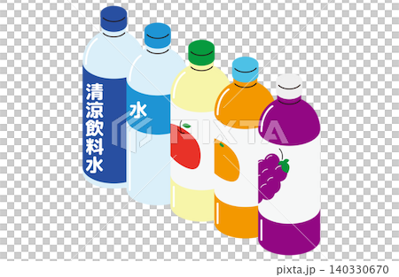 ペットボトルのフルーツジュースと水清涼飲料水が斜め整列したアイソメイラストセット（主線なし） 140330670