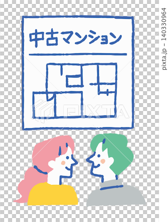 マンション購入の相談をする夫婦_色 マンション購入の相談をする夫婦_色 140330964