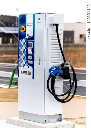 急速充電器を備えている充電ステーションの充電スタンド 140331149