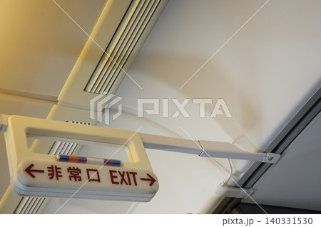 飛行機内の非常出口の表示 飛行機内の非常出口の表示 140331530