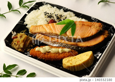 おいしい鮭弁当 おいしい鮭弁当 140332180