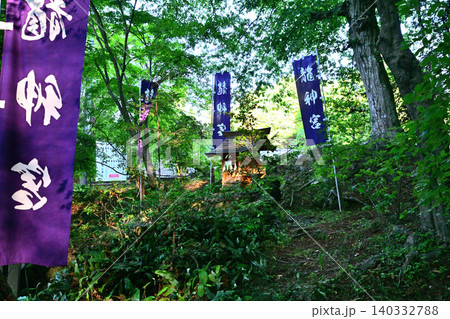竜神宮　唐沢山神社境内　栃木県佐野市 140332788