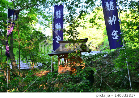 竜神宮　唐沢山神社境内　栃木県佐野市 140332817