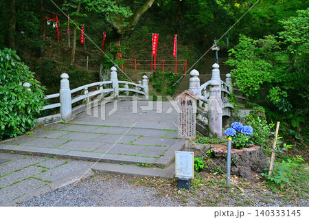 神橋 唐沢山神社参道 栃木県佐野市 神橋 唐沢山神社参道 栃木県佐野市 140333145