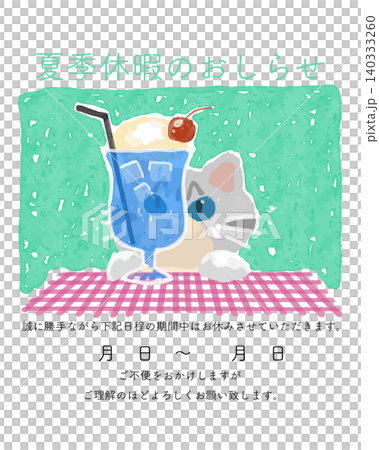 暑假通知。適用於獸醫診所的可愛社交媒體模板。 Instagram垂直畫面4:5寬高比。 暑假通知。適用於獸醫診所的可愛社交媒體模板。 Instagram垂直畫面4:5寬高比。 140333260