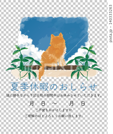 Summer holiday notice. Cute SNS template for veterinary clinics. Instagram vertical 4:5 aspect ratio. Summer holiday notice. Cute SNS template for veterinary clinics. Instagram vertical 4:5 aspect ratio. 140333263