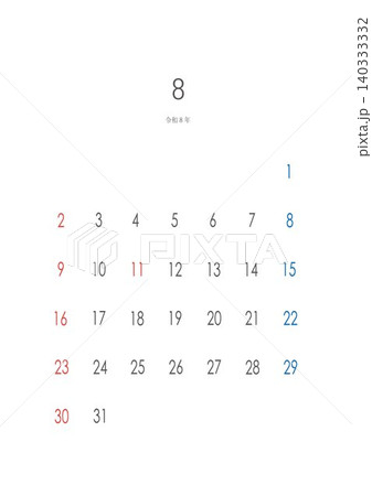 2026年8月カレンダー シンプルデザイン 令和8年 日曜始まり JPG 2026年8月カレンダー シンプルデザイン 令和8年 日曜始まり JPG 140333332