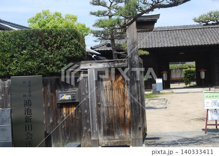 鴻池新田会所の風景 鴻池新田会所の風景 140333411