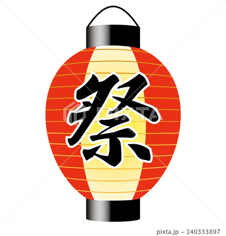 祭り ちょうちん 提灯 140333897
