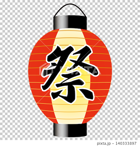 祭り ちょうちん 提灯 140333897