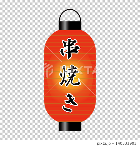 紅燈籠,烤串 紅燈籠,烤串 140333903