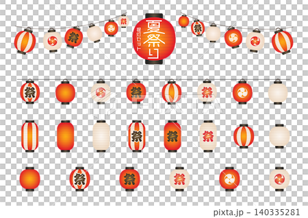 A set of Japanese-style vector illustrations of illuminated summer festival lantern garlands and festival lanterns. A set of Japanese-style vector illustrations of illuminated summer festival lantern garlands and festival lanterns. 140335281