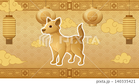 Chinese Zodiac Dog Illustration with Traditional Lanterns and Golden Background Chinese Zodiac Dog Illustration with Traditional Lanterns and Golden Background 140335421