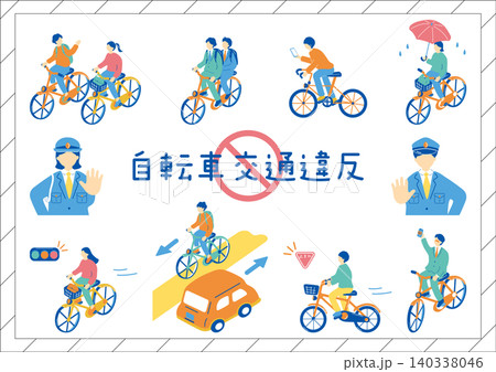 自転車の交通安全 140338046