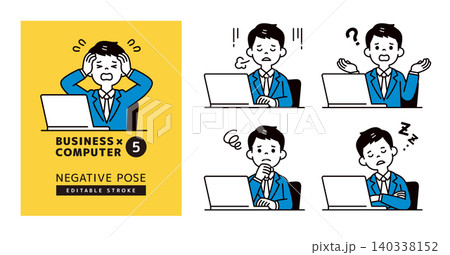 ネガティブな表情・ポーズでパソコンを操作する若い男性社員の上半身ベクターイラスト素材セット ネガティブな表情・ポーズでパソコンを操作する若い男性社員の上半身ベクターイラスト素材セット 140338152