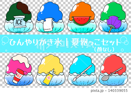 Cool Shaved Ice | Summer Cuddle Set (Faceless) Cool Shaved Ice | Summer Cuddle Set (Faceless) 140339055