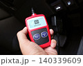 Handheld OBD2 scanner diagnostic tool 140339609