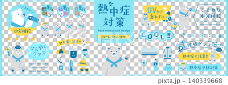 北極熊中暑預防插圖、圖示和裝飾邊框設計套裝[白色背景] 140339668